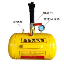  Burst punch High pressure inflatable tube Vacuum tire burst punch Motorcycle tram vacuum tire burst punch Tire repair tool