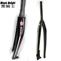 Black rider full carbon fiber 26 27 5 29 inch Straight tube Vertebral Canal Mountain Bike front fork Hard fork disc brake version