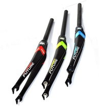 FUTURE future brand full carbon fiber road car bike dead flying car front fork C brake 28 60mm 700C