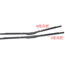 2017 new 0mm lift handlebar full carbon fiber mountain bike take the cross 3 degrees straight to the 9-degree swallow