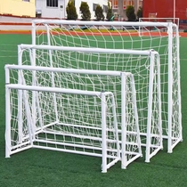 Portable Football Goal Frame Futsal Football Adult Football Goal Frame Outdoor Children Standard School 7 People 5 People