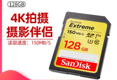 SanDisk extreme speed SD 128G SLR camera memory card read speed 150MB seconds