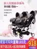 Twin baby stroller Lightweight folding split sitting and lying newborn multi-purpose twin baby double basket