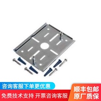American Youke Ruckus 902-0120-0000 wireless AP Wall top mounting bracket