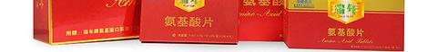 Mua 1 tặng 2) Viên nén axit amin thương hiệu Rui Nian 0,35g / miếng * 45 miếng / chai * 2 chai sản phẩm tăng cường sức khỏe miễn dịch - Thực phẩm sức khỏe thực phẩm chức năng giúp ngủ ngon