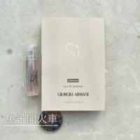 SI Intens Loves Strong Fragrance EDP1,2 мл