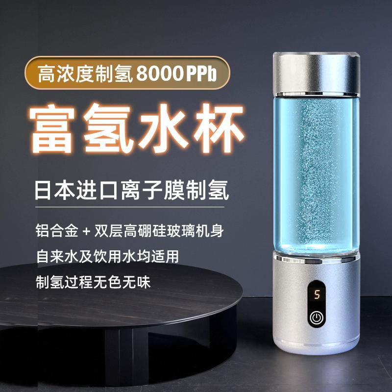 水素水カップ 電解水素酸素水カップ 弱アルカリ性小分子 日本製イオン膜水素生成健康水カップ 本物