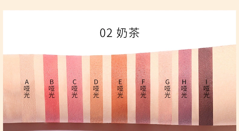 Super 九 in super fire net màu đỏ mờ màu ngọc trai 鹿 菲儿 học sinh - Bóng mắt bảng mắt colourpop 12 ô