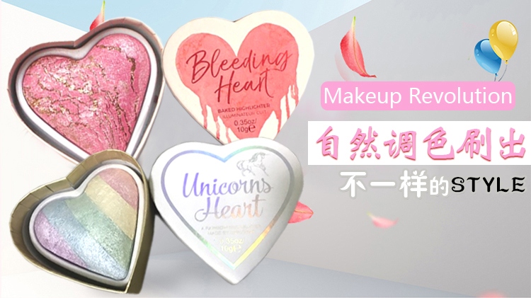 Anh tạo nên cuộc cách mạng cầu vồng kỳ lân nổi bật tình yêu hình trái tim phấn mắt blush trang điểm bắt sáng fenty