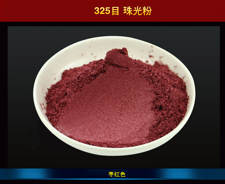 珠光黃金粉描述_05.jpg