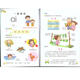 Contains 2 genuine preschool learning course pinyin next semester + supporting pinyin exercise book Hubei Children's Publishing House large class pinyin textbook kindergarten textbook