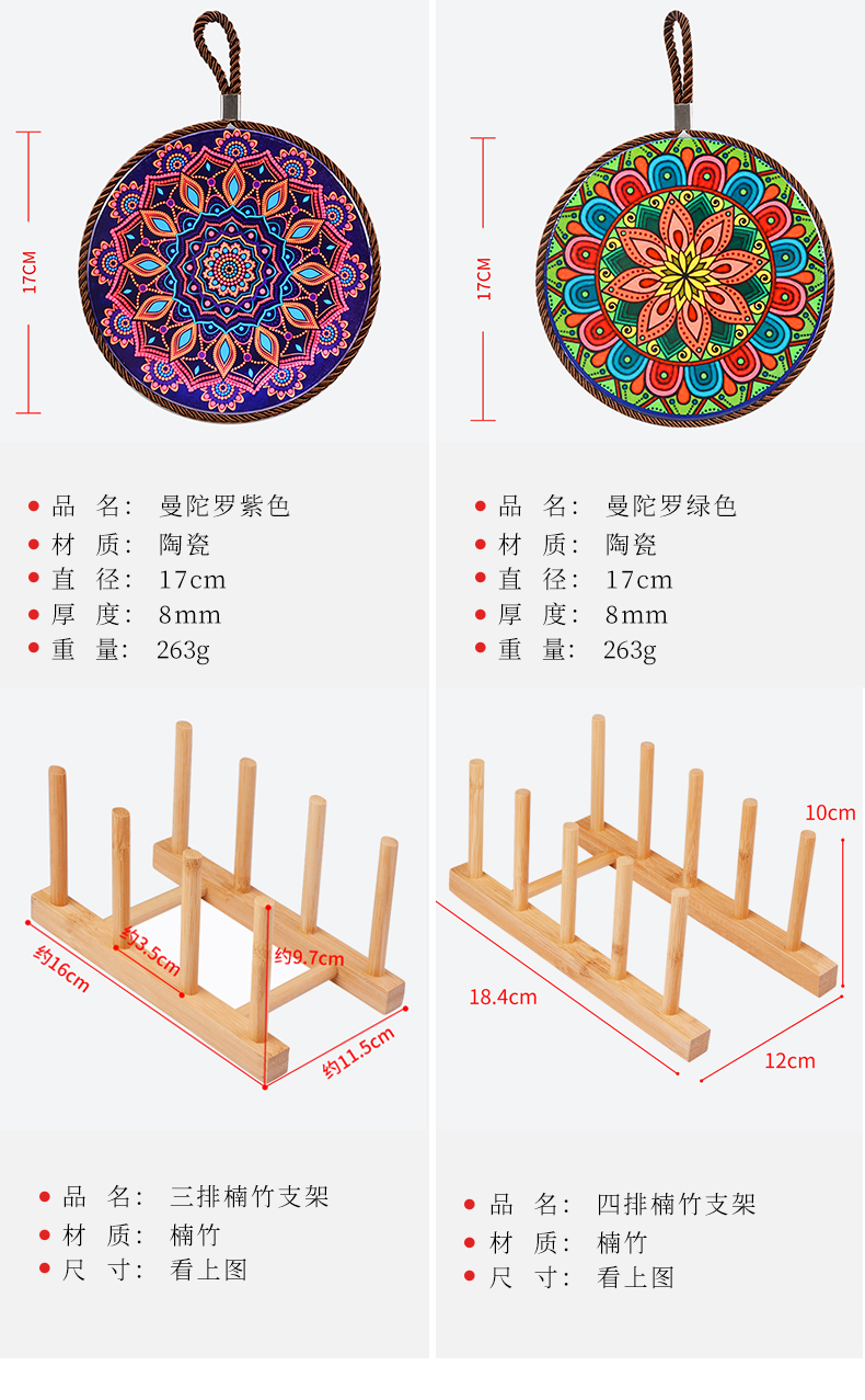 Ceramic heat insulation pads ironing table mat Japanese cup mat bowls mat household creative plate mat mat the eat mat decoration