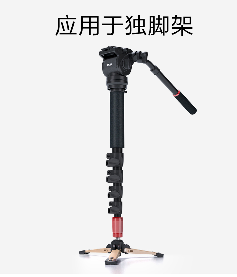 Séc đầu nước ngoài JY0506H thủy lực giảm xóc camera PTZ PTZ Canon Nikon SLR nhiếp ảnh chuyên nghiệp chân máy nhôm monopod đường sắt đầu rocker - Phụ kiện máy ảnh DSLR / đơn chân nhện máy ảnh