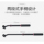 Подходит для гидравлического демпфирующего кардана Jieyang gimbal JY0506H mini 3