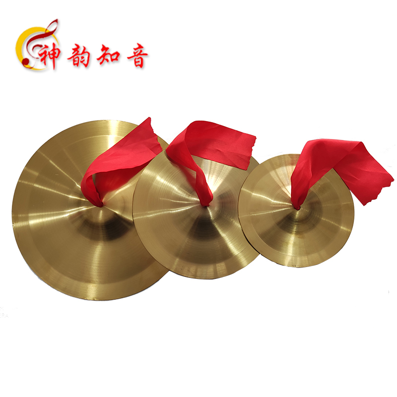 Bronze Cymbal Instruments Became the National People's Congress Cymbal Waist Drum Cymbal Drums Cymbal Nursery Three-And-A-Half Children Toy Cymbals Percussion Instruments Stage-Taobao