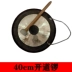 đàn tỳ bà Tông Chiêng 10/16/21/30 / 31CM Cồng chiêng tay cao bass tay chiêng chuông Tongxiao Chiêng Xiqu Nhà hát Đoàn kịch Su Gong sáo mèo Nhạc cụ dân tộc