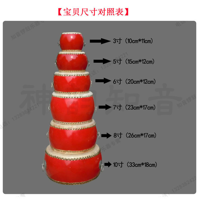 5 6 7 8 9 10 inch trống da bò bằng gỗ đồ chơi trẻ em trống mẫu giáo nhỏ hội trường trống trống nhạc cụ - Nhạc cụ dân tộc cổ cầm