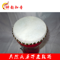 14cm chest drum cowhide slim waist drummer square dance large yangko drum