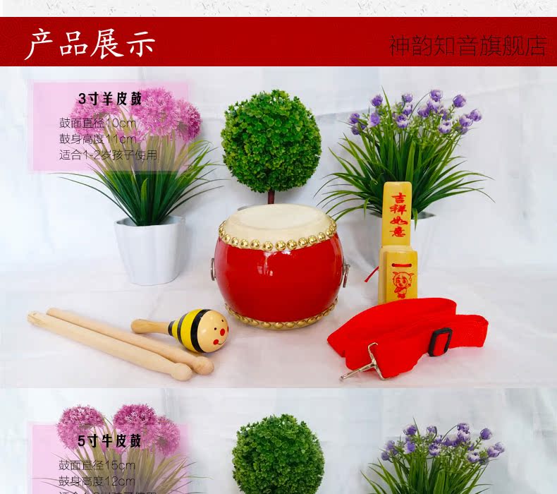 5/6/7/8/10/12/14 inch trẻ em da bò trống đồ chơi snare trống trống trống trống trống bộ gõ - Nhạc cụ dân tộc đàn bầu