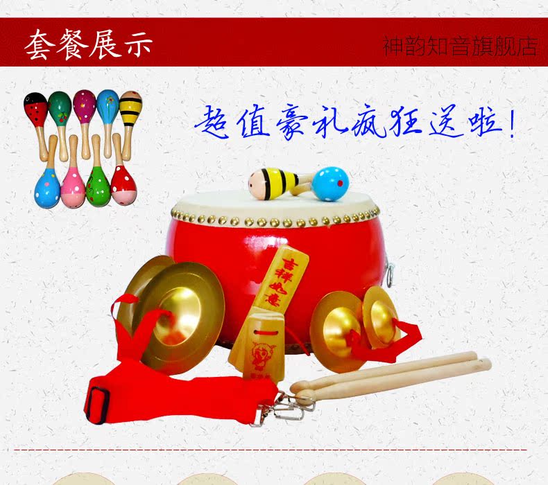 5/6/7/8/10/12/14 inch trẻ em da bò trống đồ chơi snare trống trống trống trống trống bộ gõ - Nhạc cụ dân tộc đàn bầu