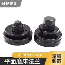 618 Grinding Machine Accessories Grinding Machine with clamping grinding wheel flange 250350 grinding wheel spindle flange disc tool