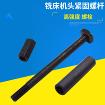 Turret Milling Machine Accessories Handpiece Screw Milling Head Fixed Screw Bolt Power Head Fastening Bolt B155 157