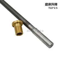Hand Grinding Grinding Machine Accessories Guangzhou Kee Industry M618Z shaft lifting wire rod copper nut up and down vertical screw copper sleeve