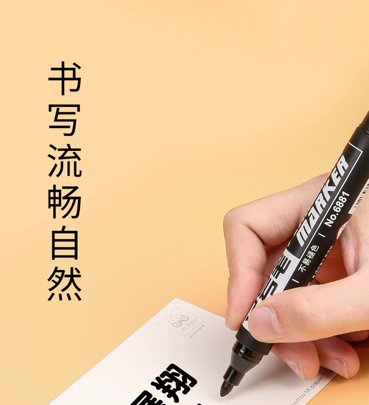 kệ đựng hồ sơ để bàn Deli Mark Pen đen thô nhờn nhờn đôi -đầu đôi màu sắc màu thô. đồ dùng văn phòng sáng tạo máy in văn phòng nhỏ