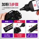 Deli 388a углеродный порошок 88A порошок чернил M1136 126A 126NW 1213NF P1108 1106 007 HPCC388 HP Принтер