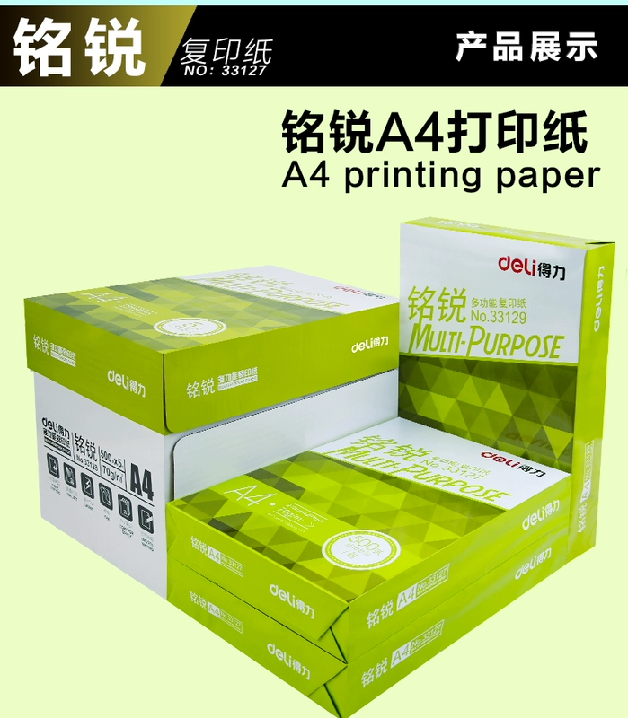 Giấy in sao A4 hiệu quả Giấy trắng 70g full box 5 bao bì a4 giấy 500 tờ a4 giấy in 80g giấy nháp văn phòng học sinh với a4 giấy a4 copy trong hộp bán buôn - Giấy văn phòng