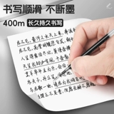 Нажмите на нажмите на ручку -коррекцию 0,5 мм, нажмите на ручку, нейтральную ручку, чтобы заменить ядро ​​Черно -синий быстро -судящий сердечный сердечник красной ручки, большая емкость, нажмите ядро ​​пера, специальное ядро ​​ST STAR