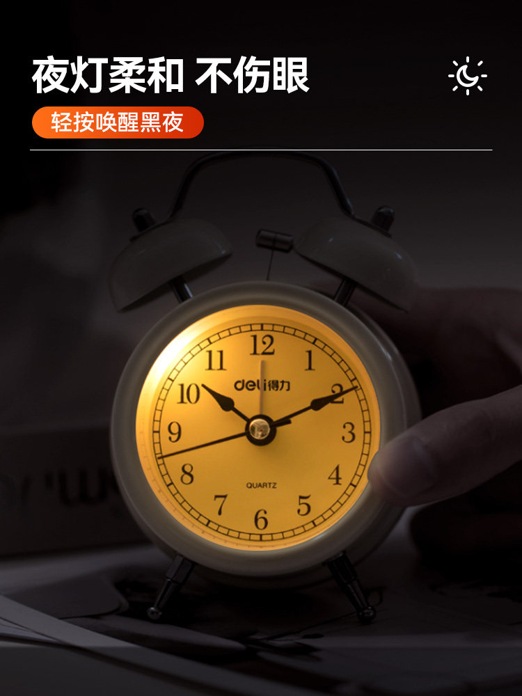 Deli Alarm Clock, a Special Wake-Up Tool for Students, Smart 2025 New Model for Children, Boys and Girls, Silent Mechanical Clock Cj