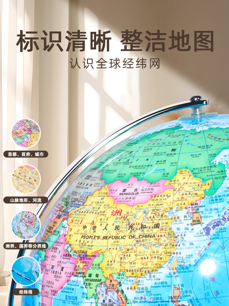 Deli Genuine Ar Globe for Elementary and Middle School Students, Children's Enlightenment 3D Stereo Floating Concave-Convex Model, Official Flagship Store, Boys' Birthday Gift, Living Room Decoration, Building Blocks, Light Luxury, High-End Cj