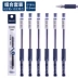 	đồ dùng vệ sinh văn phòng	 Deli Blue Black Pen trong bút Bút Bút Bút Bút, Y tá Bút đen xanh, Bút đặc biệt, Bút màu bạch cầu màu xanh lam với bút 0,5 màu xanh và đen, ký tên Bán bán buôn Bán buôn Bán buôn Bán buôn Bán buôn tủ văn phòn tủ để hồ sơ văn phòng 