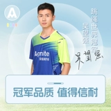 Бамбуковая детская скакалка для школьников для детского сада для раннего возраста, подходит для начинающих