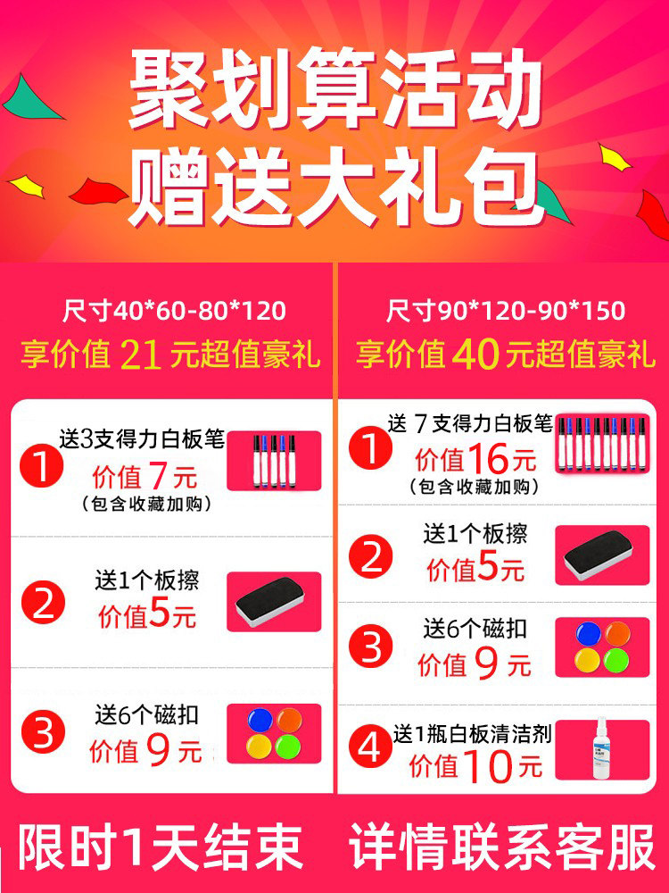 Deli Magnetic Hanging Whiteboard, Small Blackboard for Home Use, Children's Doodle Writing Board, Erasable Training Wall Sticker, Removable Small Whiteboard, Double-Sided Magnetic Wall-Mounted Teaching Commercial Blackboard