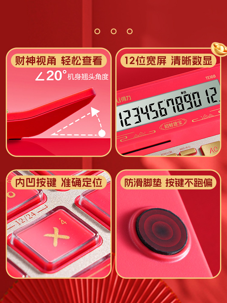 Deli Fortune Calculator Office Fortune Pronunciation Calculator Financial Voice Calculator Large Good Luck Fortune Red Appearance Calculator Commercial 2025 New Model for Accountants