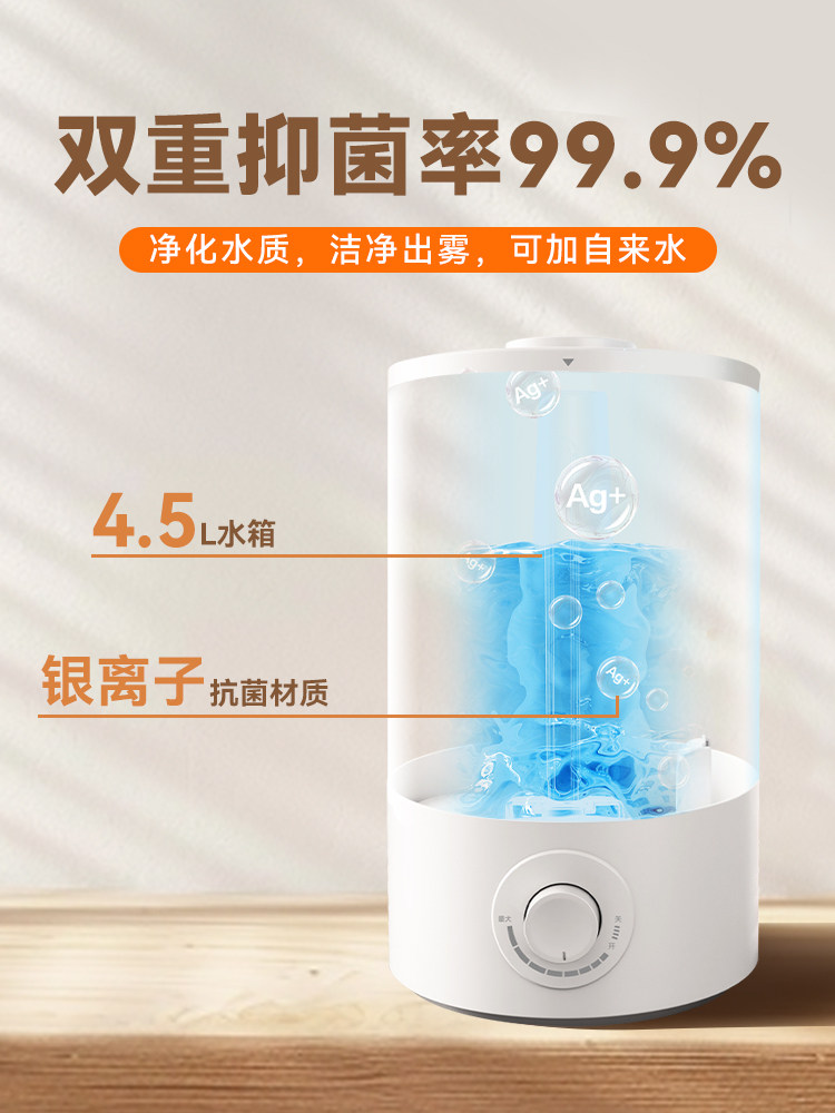 Deli Humidifier for Home Use, Large Mist Output, Small Size, Quiet, Suitable for Pregnant Women and Infants, Living Room, Desktop, Large Air Spray