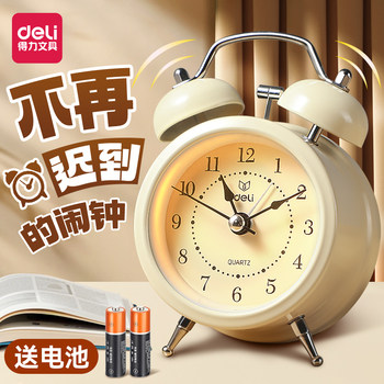 Deli Alarm Clock, a Special Wake-Up Tool for Students, Smart 2025 New Model for Children, Boys and Girls, Silent Mechanical Clock Cj
