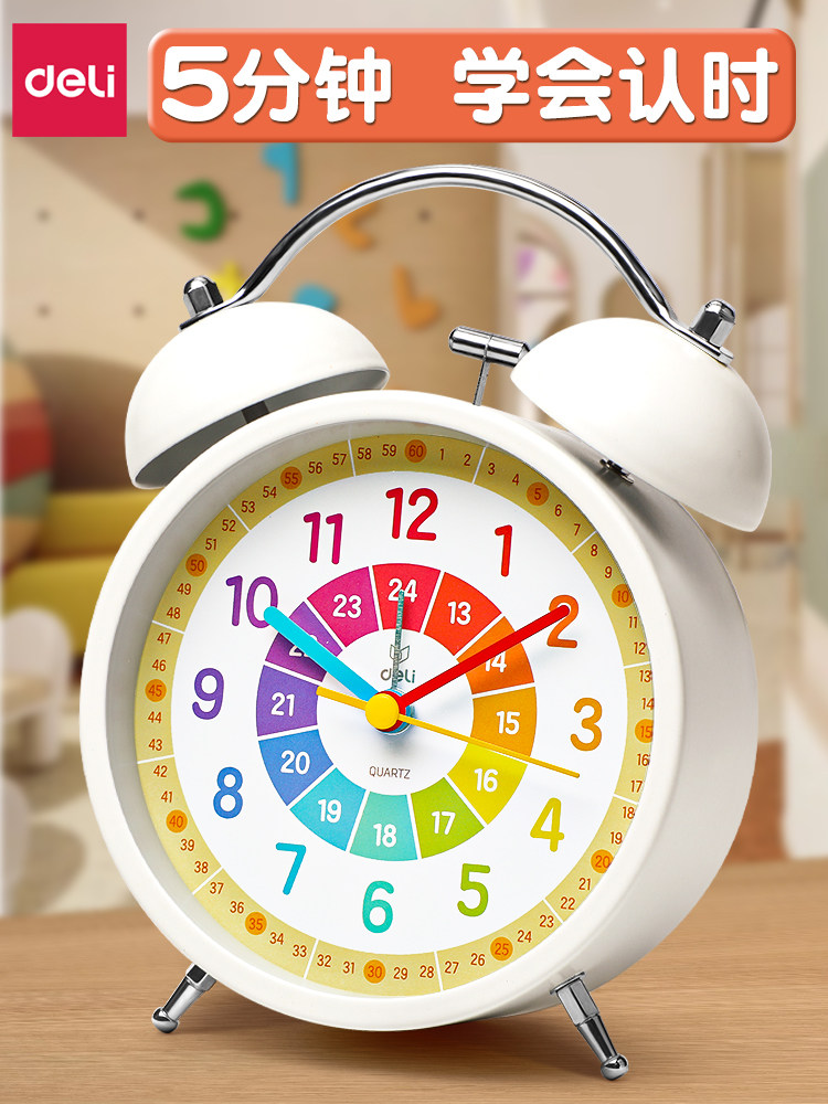 Deli Children's Early Education Alarm Clock, Special Wake-Up Tool for Boys and Girls, Student-Specific Clock, Desktop Self-Discipline Learning Clock