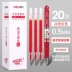 Máy ép mạnh mẽ Refill Press Pen Gel Pen Refill 20 Loại báo chí đóng hộp Màu đen 0,5mm Đầu đạn Dung lượng lớn Bút nước Refill Bút Chữ ký Màu đỏ Màu xanh Màu Refill Bán buôn tủ đựng tài liệu nhiều ngăn tủ sắt đựng tài liệu 