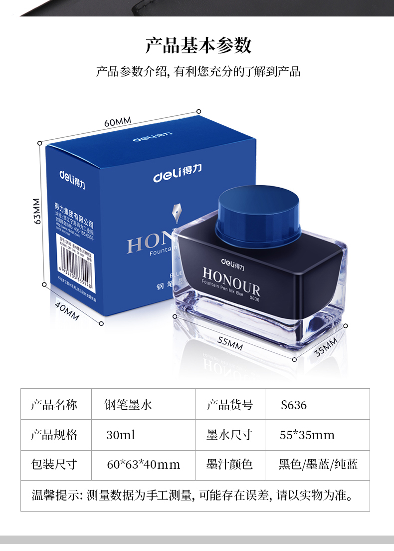 Bút mực đen hiệu quả Học sinh văn phòng kiểm tra mực đen không có mực 30ml Bút không chứa bút không màu, loại thuốc nhuộm không chặn bút Màu xanh đen