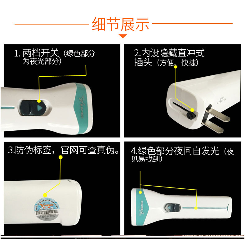 Đèn pin led Yage Có thể sạc lại nhà chiếu sáng ngoài trời cắm trại tầm nhìn xa đèn pin chống trộm