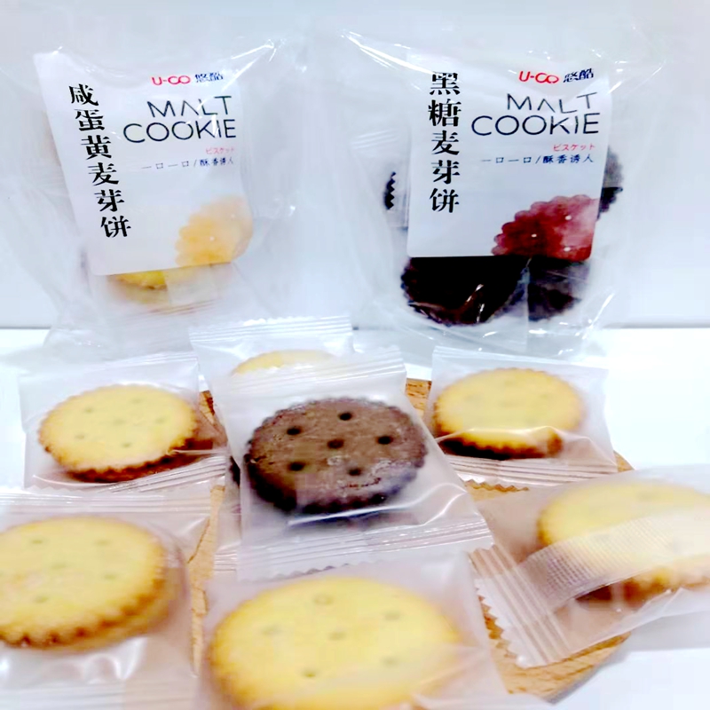 Cool Malt Cake 500 gr Salted Egg Yolks Black Sugar Taste Net Red Small Round Cake Children Casual Snacks