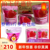 Adizai Dried Strawberry Dried Passion Fruit Whole Box 2500g Preserved Fruit Candied Dried Fruit Snacks