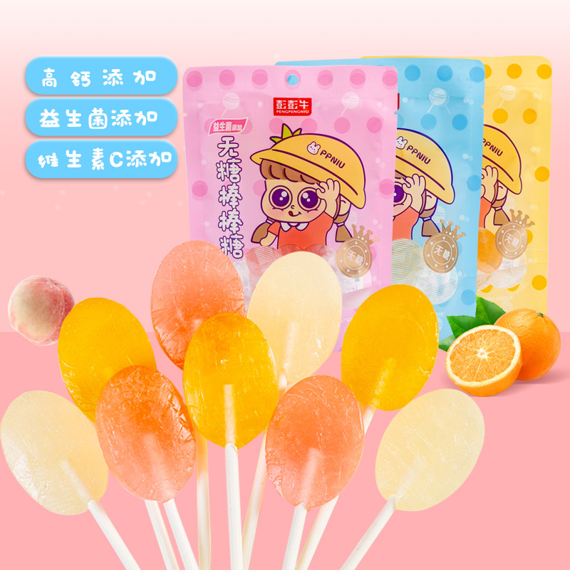 Penpenbull children no sugar lollipop anti-tooth probiotic water fruit taste care tooth candy children snacks 70g sacks