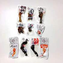 Money Home Fragrant Fresh Halogen Duck Neck Chicken Claw Duck Palm Cooked Food Hale Casual Snacks Duck Neck Meat Zero Food