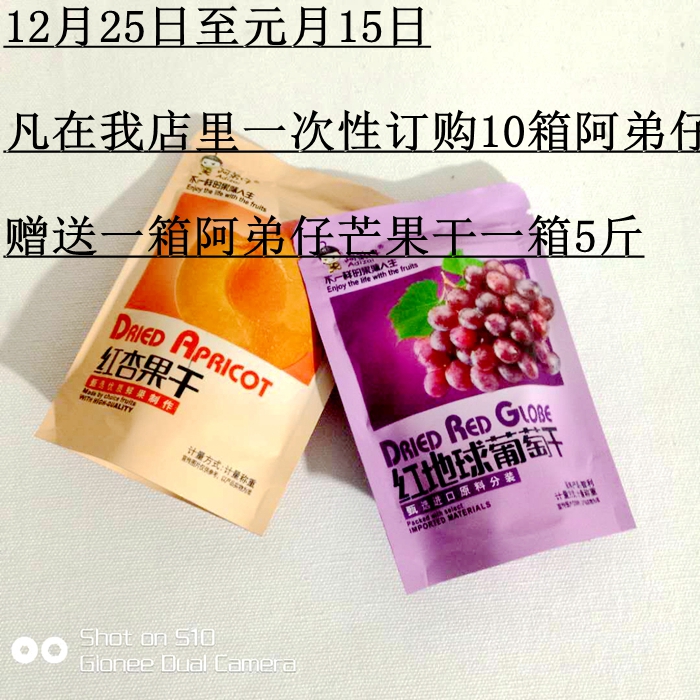 Adizai fruit dried mango dried yellow peach dried white peach dried pineapple whole box 5 pounds small package leisure snacks