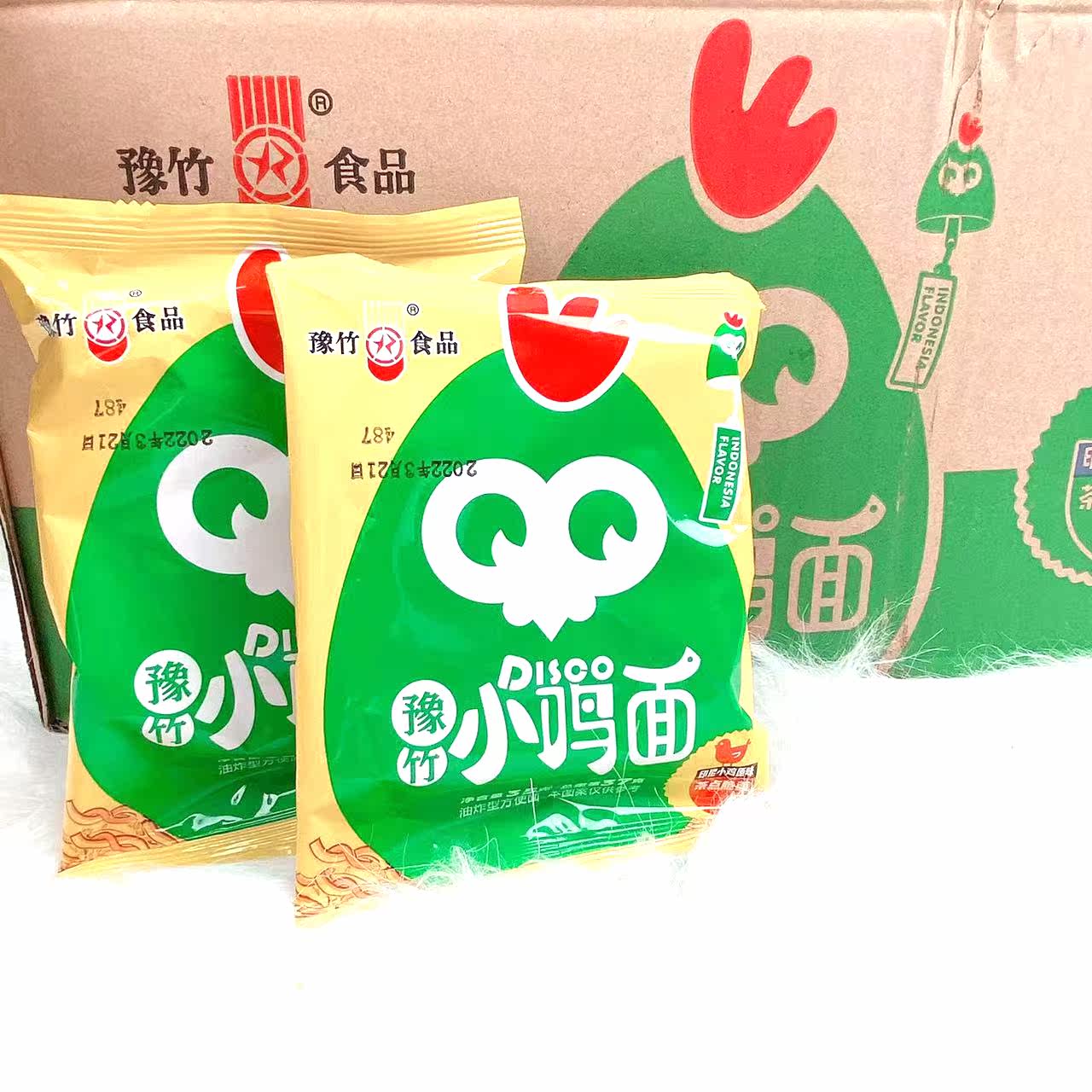 Yu Bamboo Small Chicken Noodle with the same Dry Noodles 37g Mesh Red Bursting snacks Simply Original Flavor spicy mix whole box