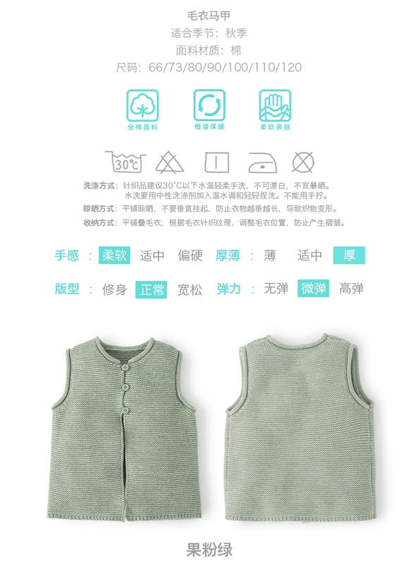 Luosi Xiaoding mùa thu đông cotton nam và nữ áo len trẻ em vest vest trẻ em áo len cardigan